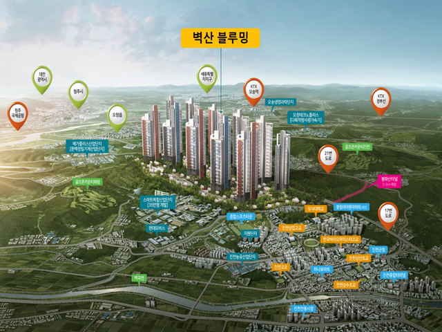 진천 벽산블루밍 광역도